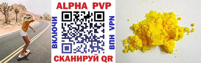 Купить закладку Псилоцибиновые грибы  Cocaine  Мефедрон  Гашиш  АМФЕТАМИН  Кукмор