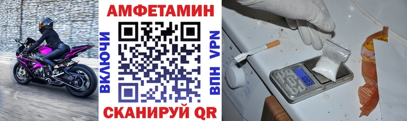 Купить закладки  Кукмор  Amphetamine 98% 