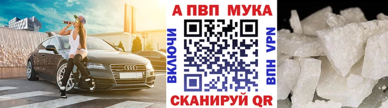 Купить где  Кукмор  APVP Соль 