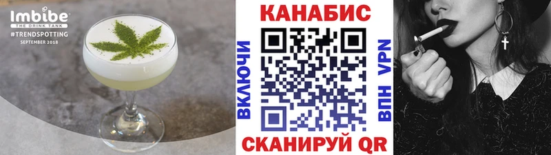 Купить где  Кукмор  Печенье с ТГК конопля 