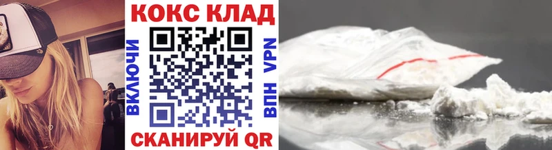 Купить  Кукмор  Кокаин Боливия 