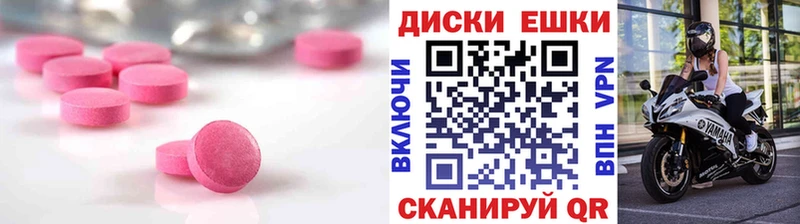 Экстази XTC  Купить где  Кукмор 
