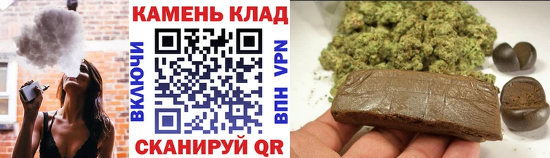 Купить закладки Кукмор ГАШ убойный