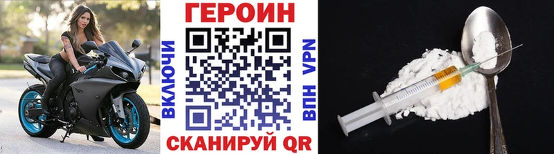 Купить  Кукмор  ГЕРОИН Афган 