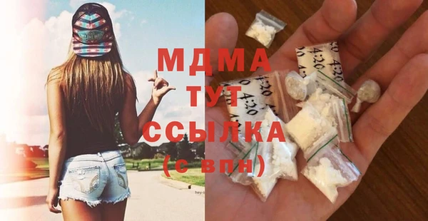 экстази Козловка