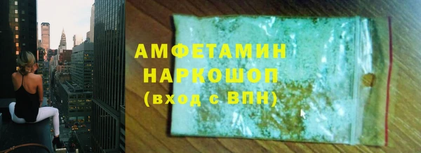 экстази Козловка