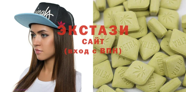 экстази Козловка