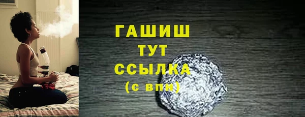 альфа пвп Костерёво