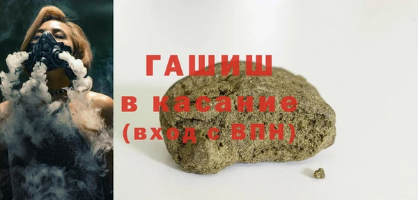экстази Козловка