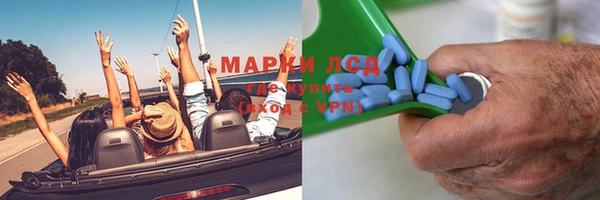 альфа пвп Костерёво