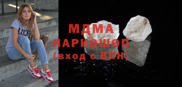 бутик Коряжма