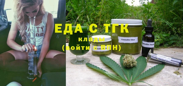 трава Корсаков