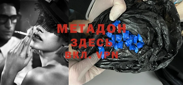 альфа пвп Костерёво