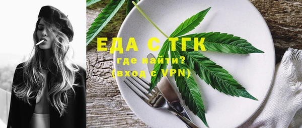 бутик Коряжма