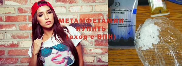 экстази Козловка
