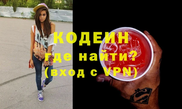 скорость Кодинск