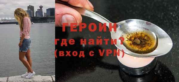 трава Корсаков