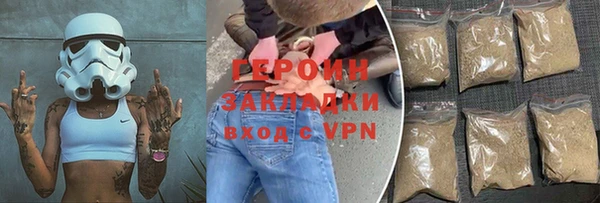 альфа пвп Костерёво