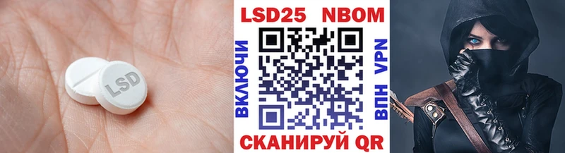 LSD-25 экстази ecstasy  Купить  Кукмор 