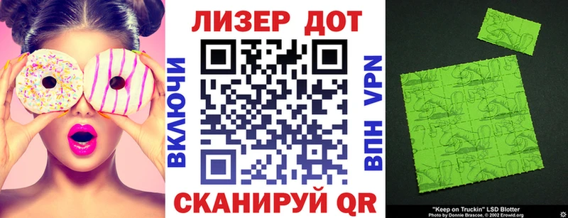 Марки N-bome 1,8мг  Купить закладки  Кукмор 