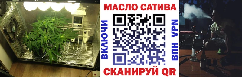 Купить закладки  Кукмор  ТГК концентрат 