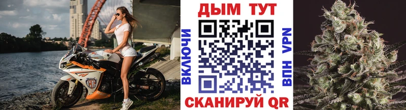 Марихуана семена  Купить где  Кукмор 